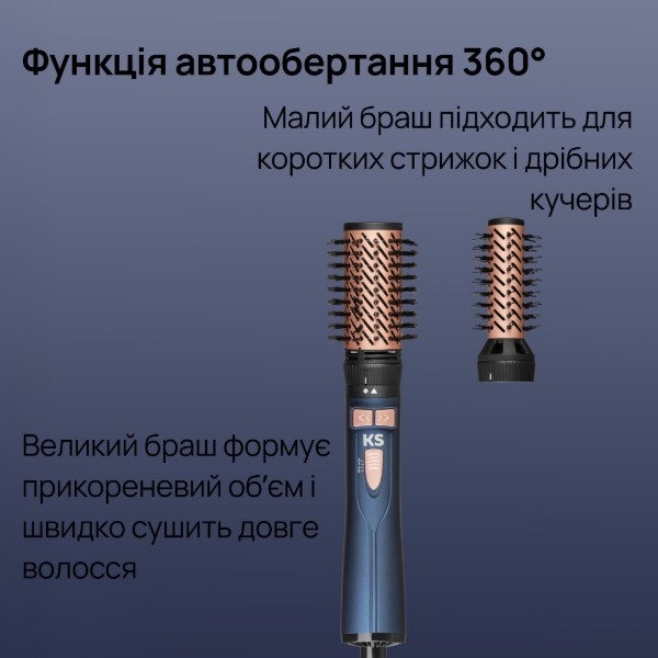 Фото - Фен-щітка KS 4in1H302 Blue (150012)